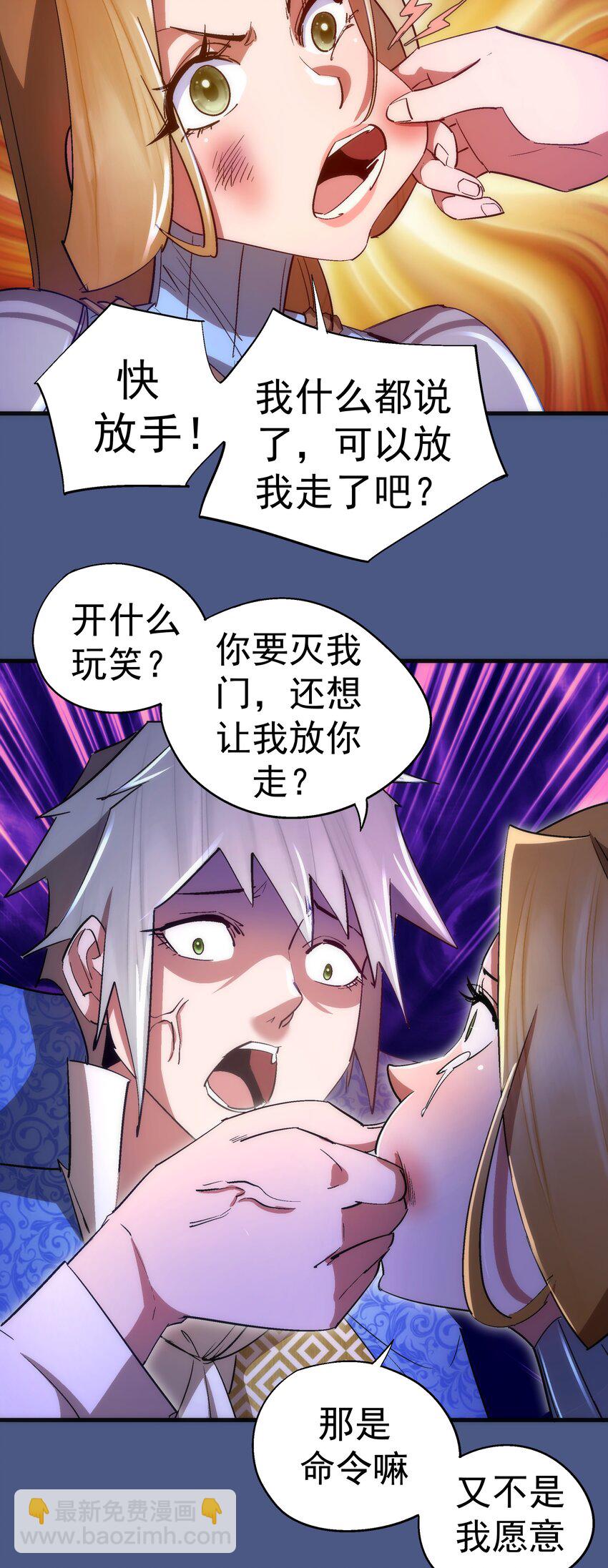 131 审问-第132话