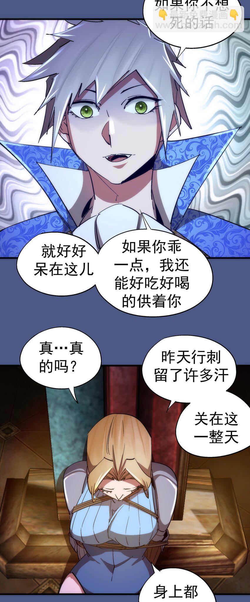 131 审问-第132话