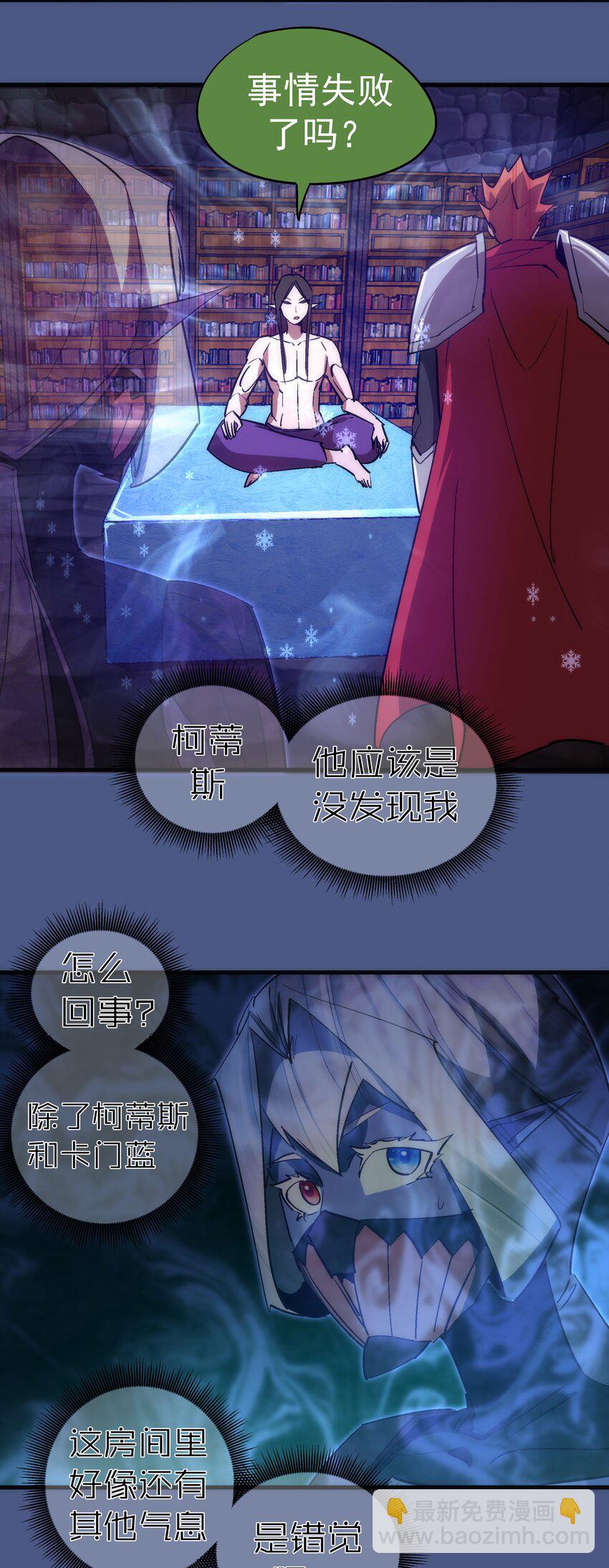 131 审问-第132话