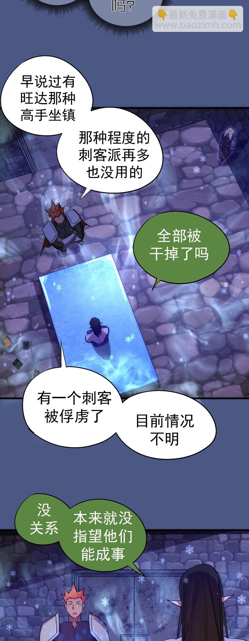 131 审问-第132话