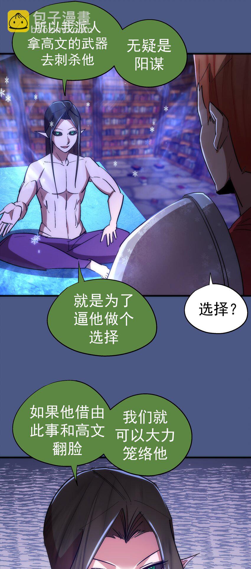 131 审问-第132话