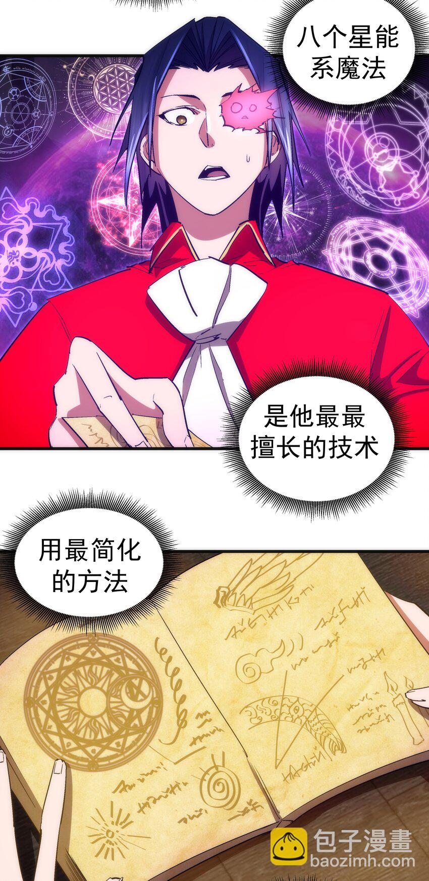 131 审问-第132话
