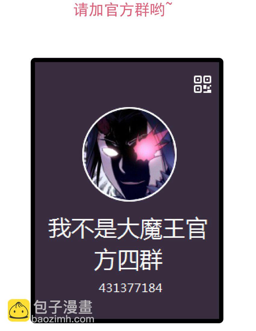131 审问-第132话