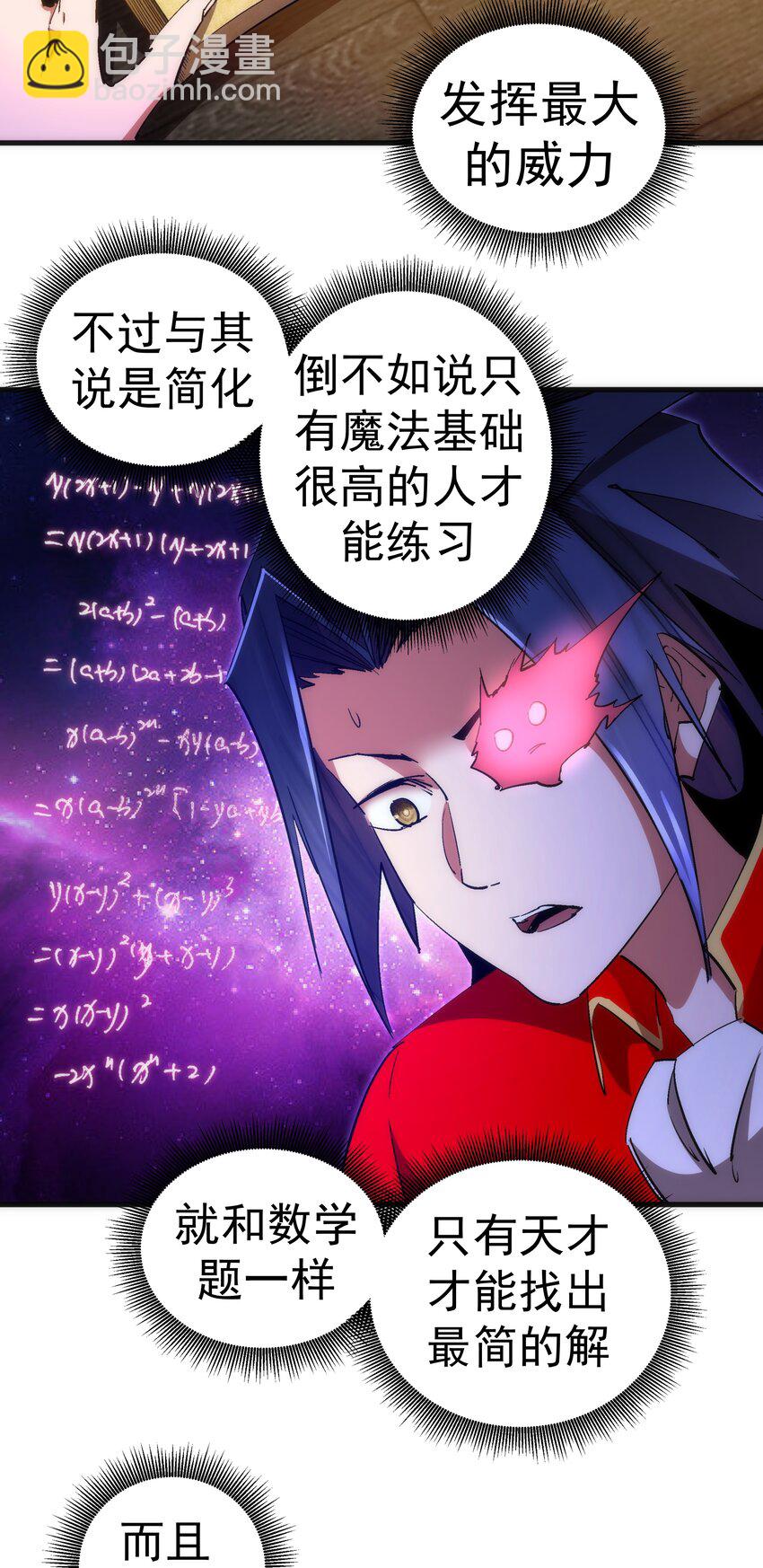 131 审问-第132话