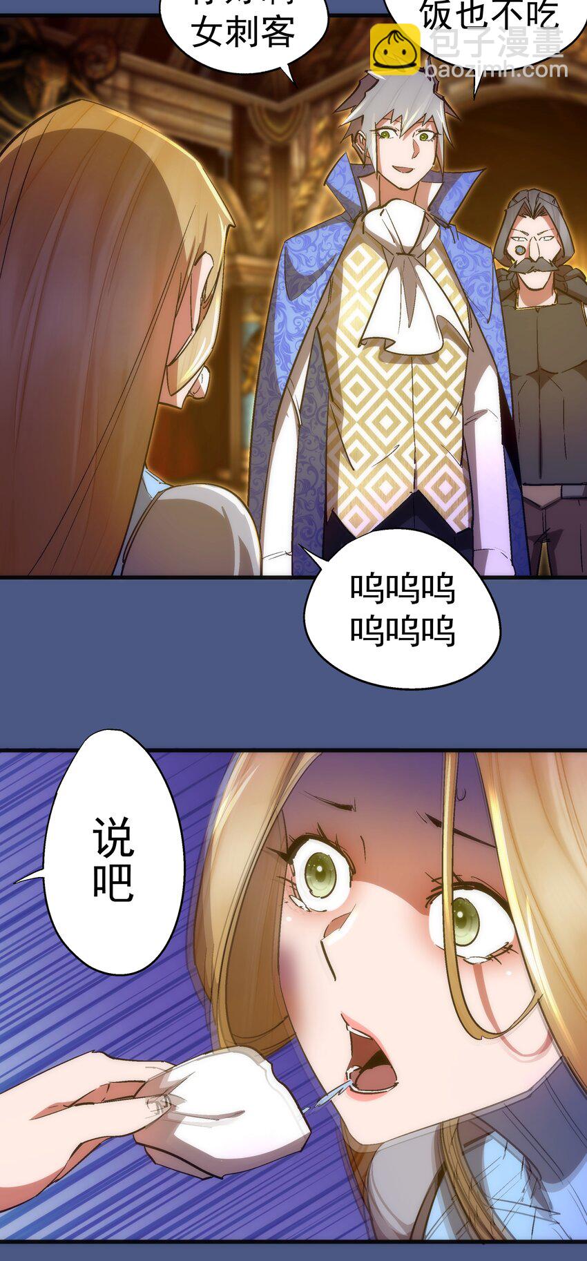 131 审问-第132话