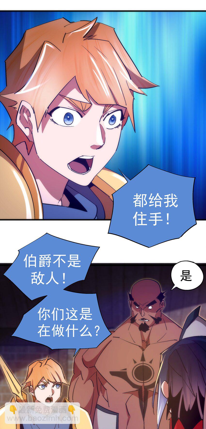 133 怒(1/2)-第134话