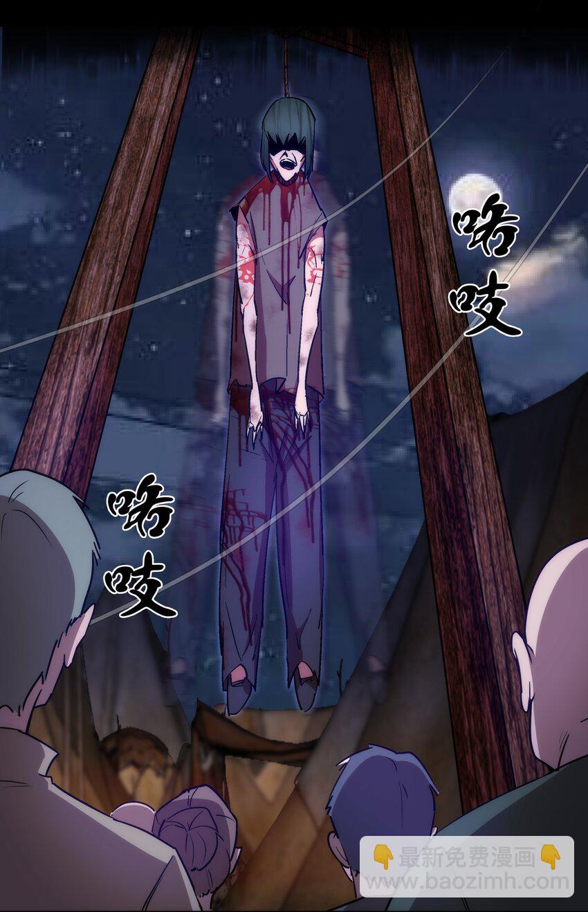 133 怒(1/2)-第134话
