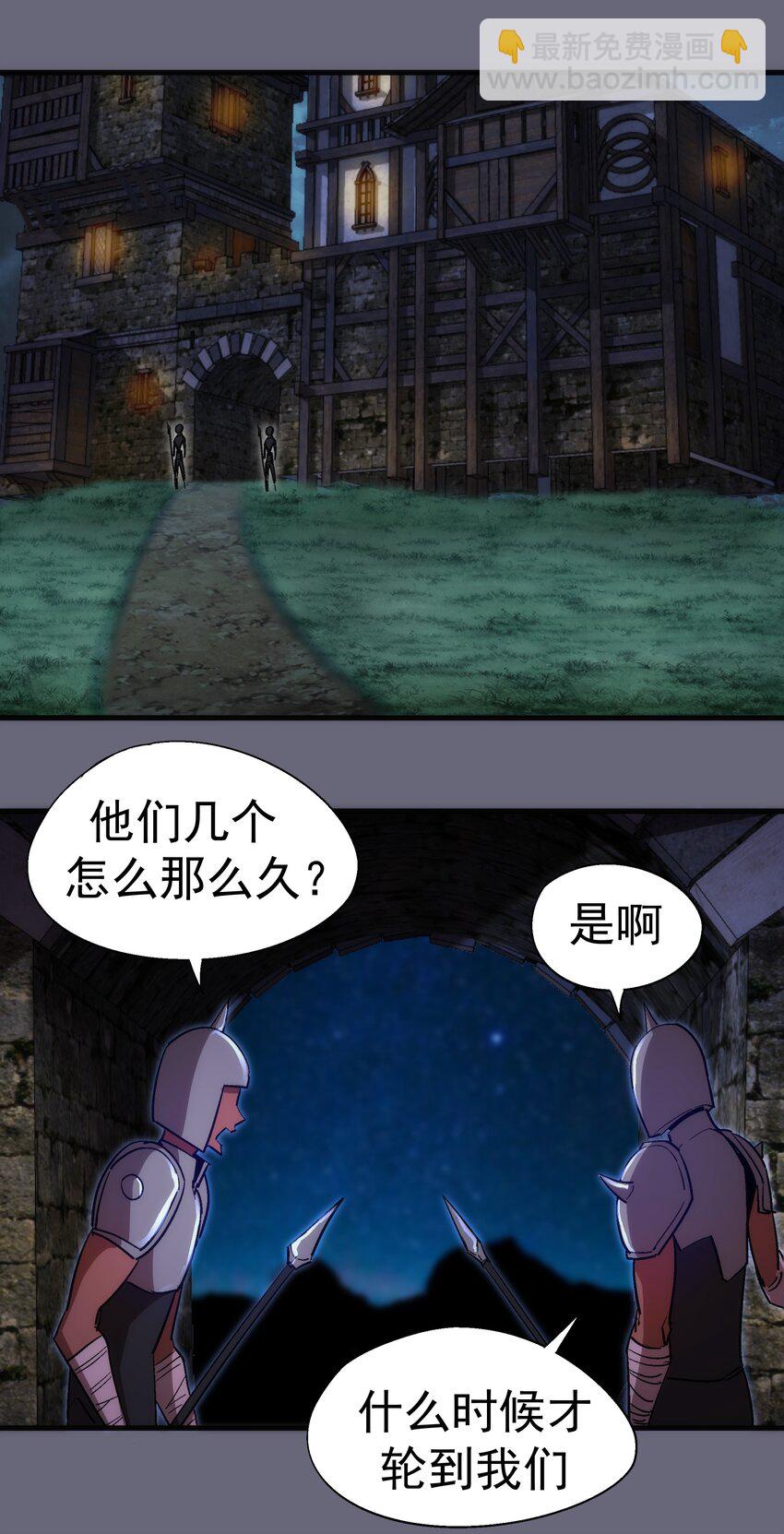 133 怒(1/2)-第134话