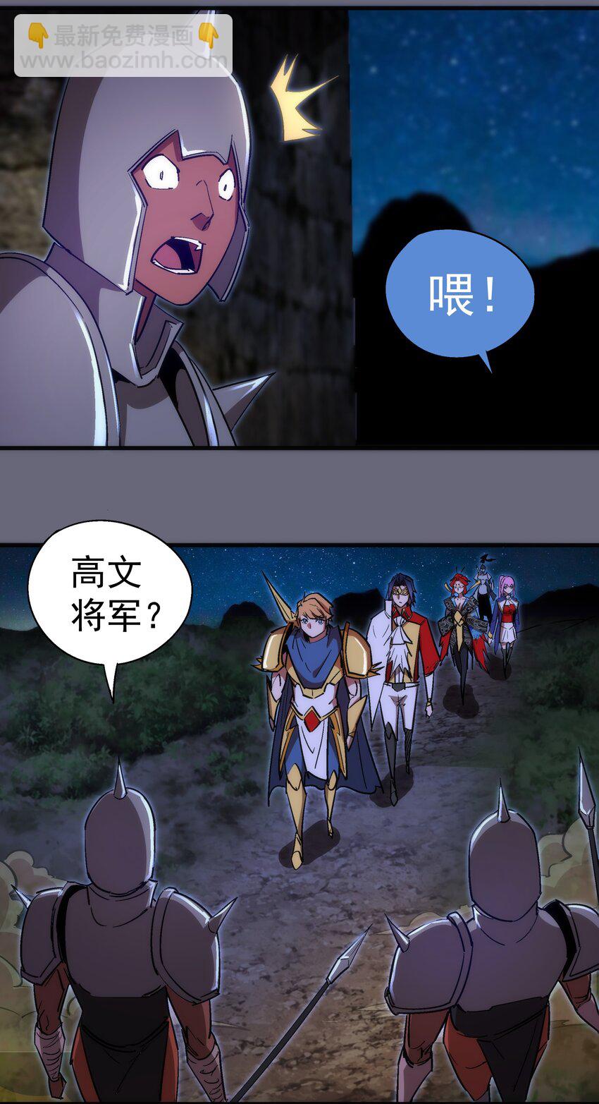 133 怒(1/2)-第134话