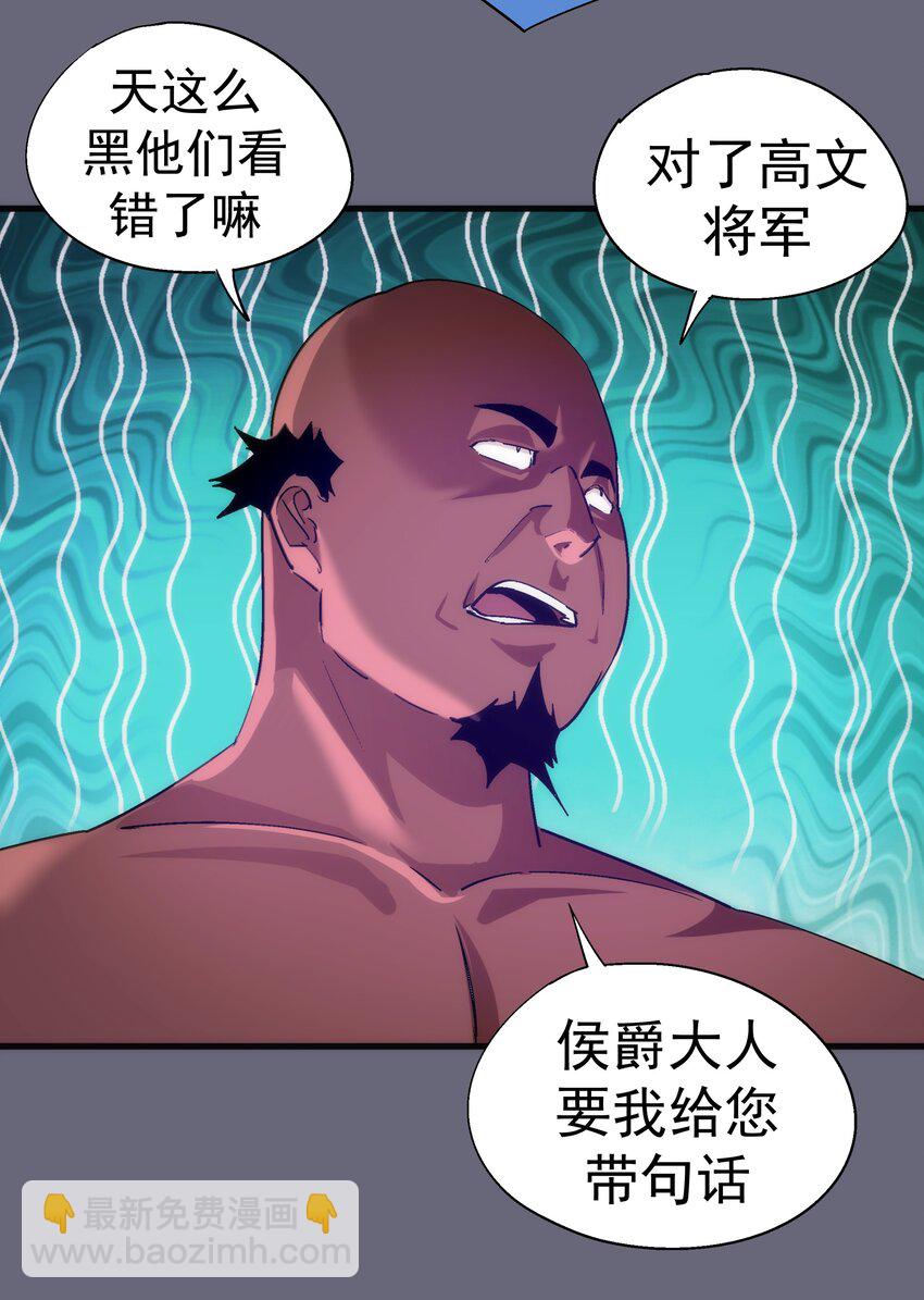 133 怒(1/2)-第134话