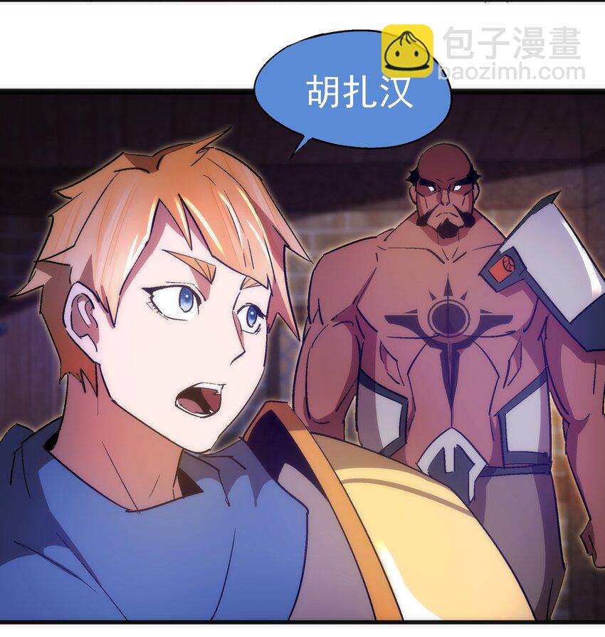 133 怒(1/2)-第134话