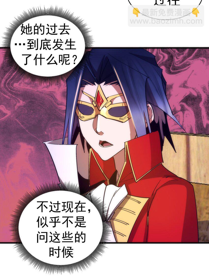 135 我的难民营-第136话