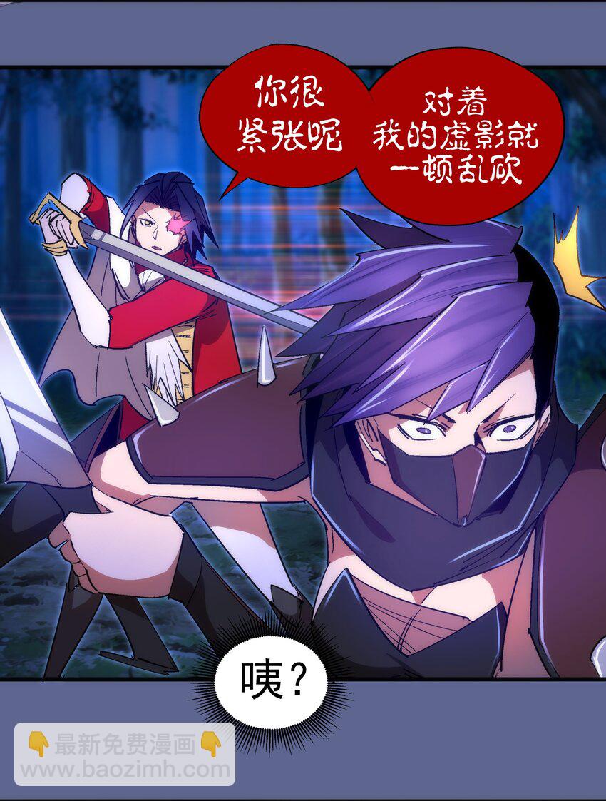137 3vs3-第138话