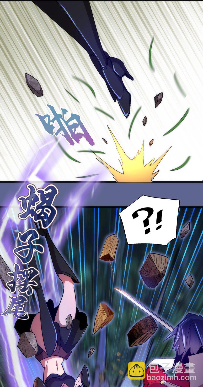 137 3vs3-第138话