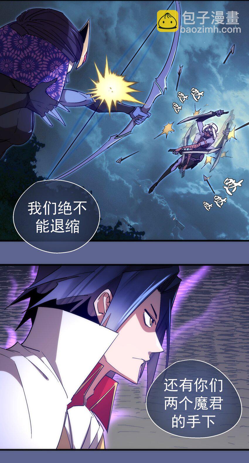137 3vs3-第138话