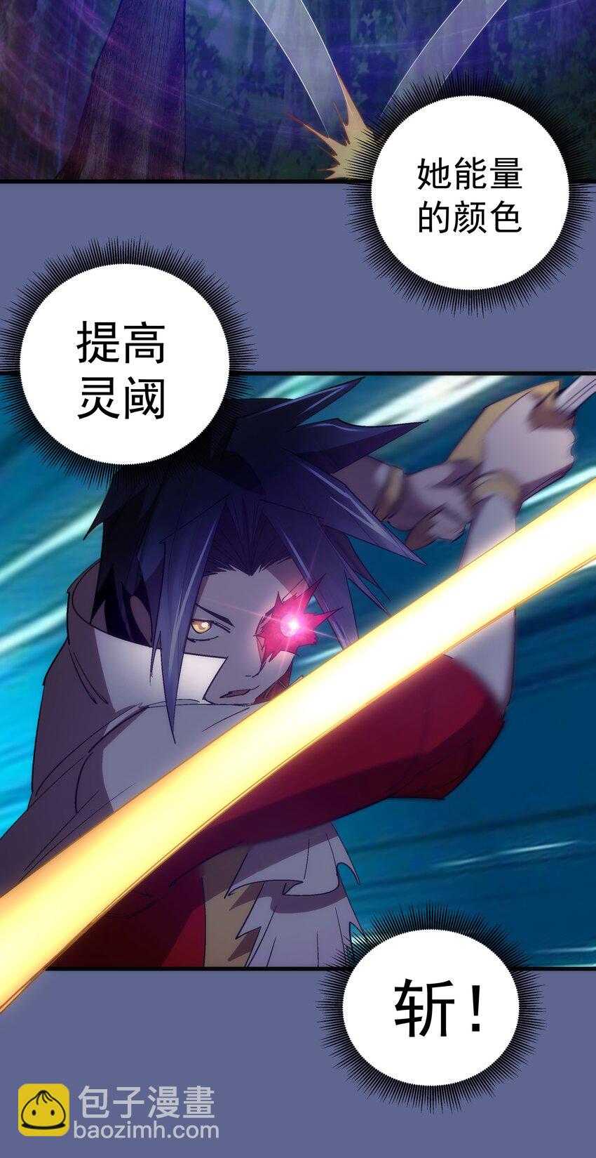 137 3vs3-第138话