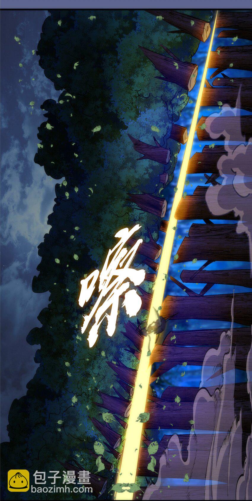 137 3vs3-第138话