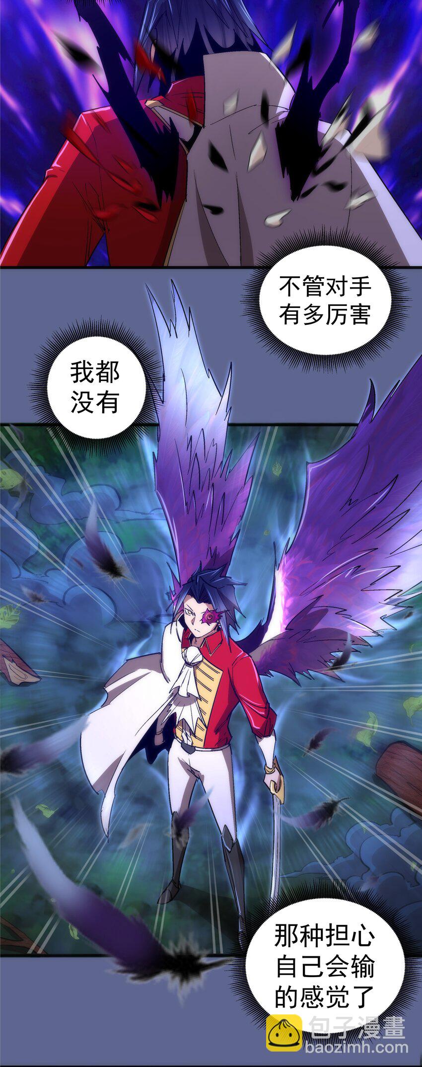 137 3vs3-第138话