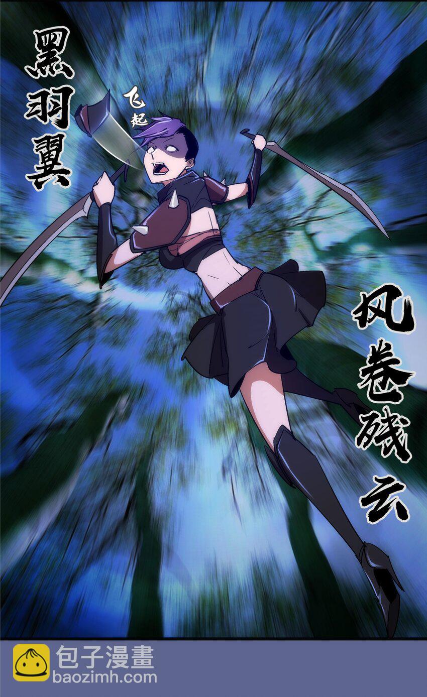 137 3vs3-第138话
