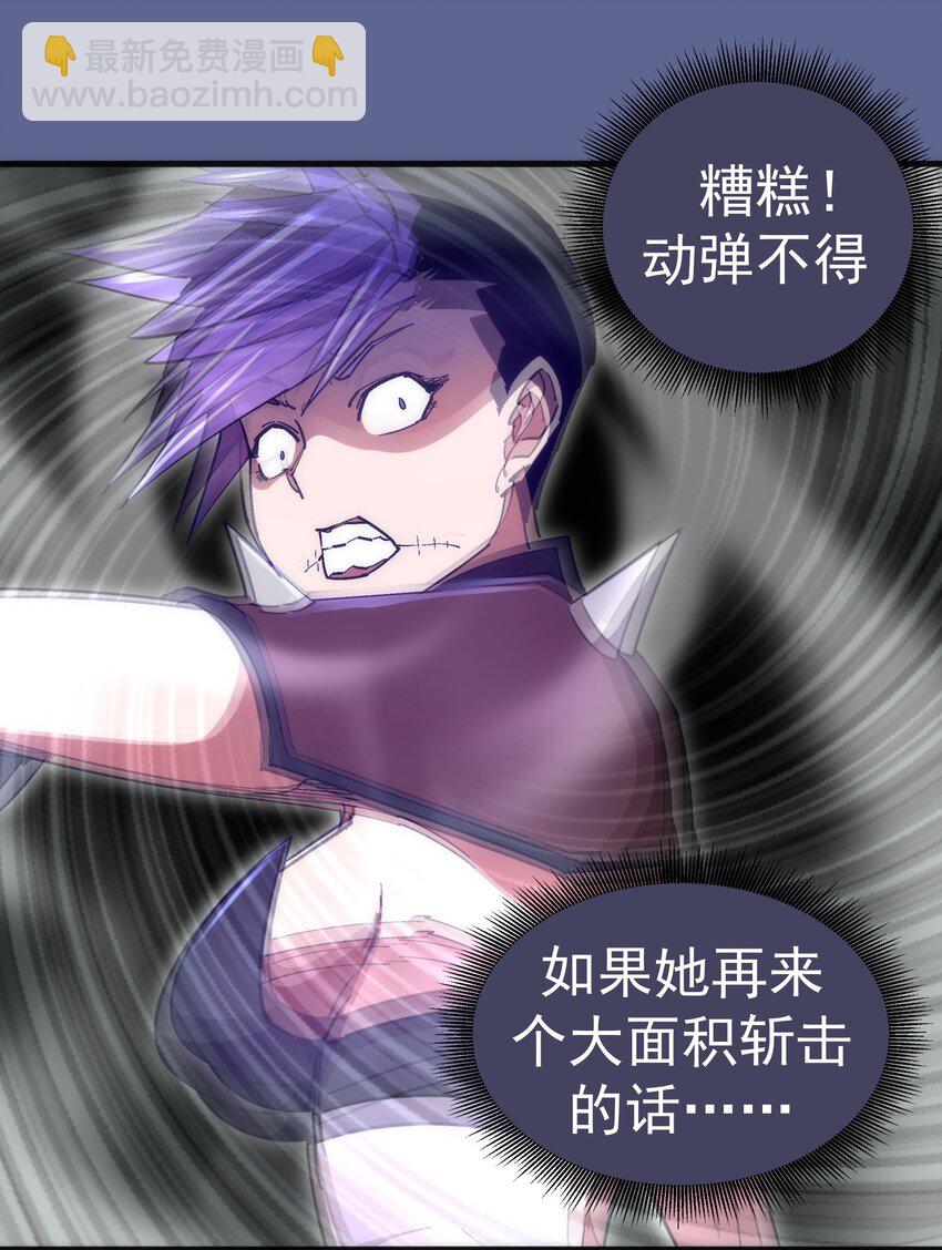 137 3vs3-第138话