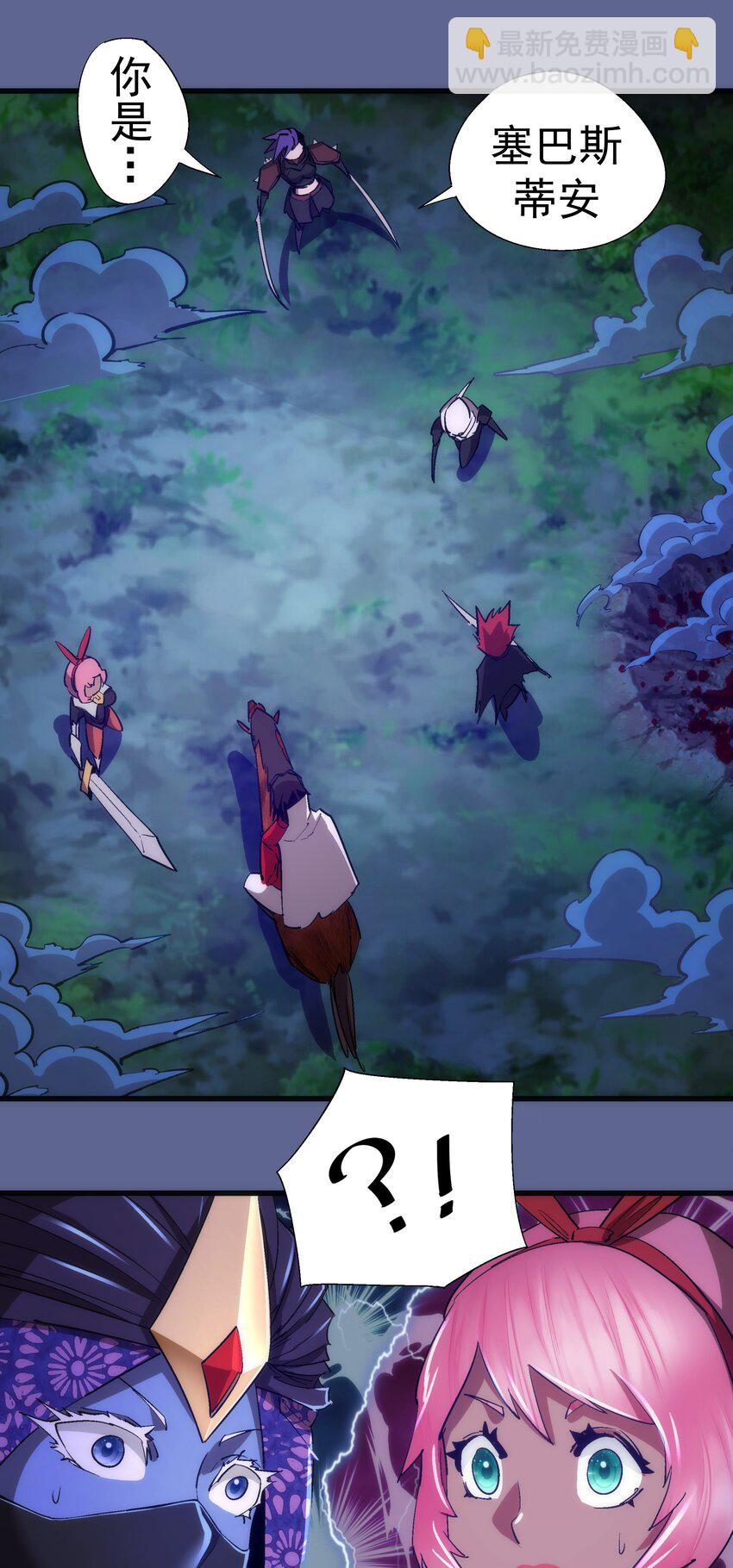 137 3vs3-第138话