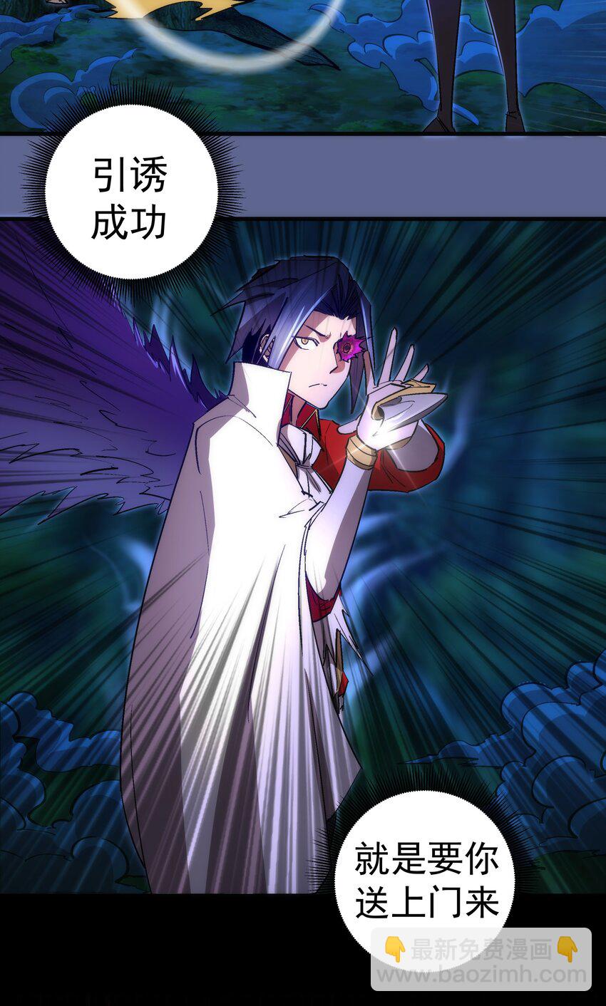 137 3vs3-第138话