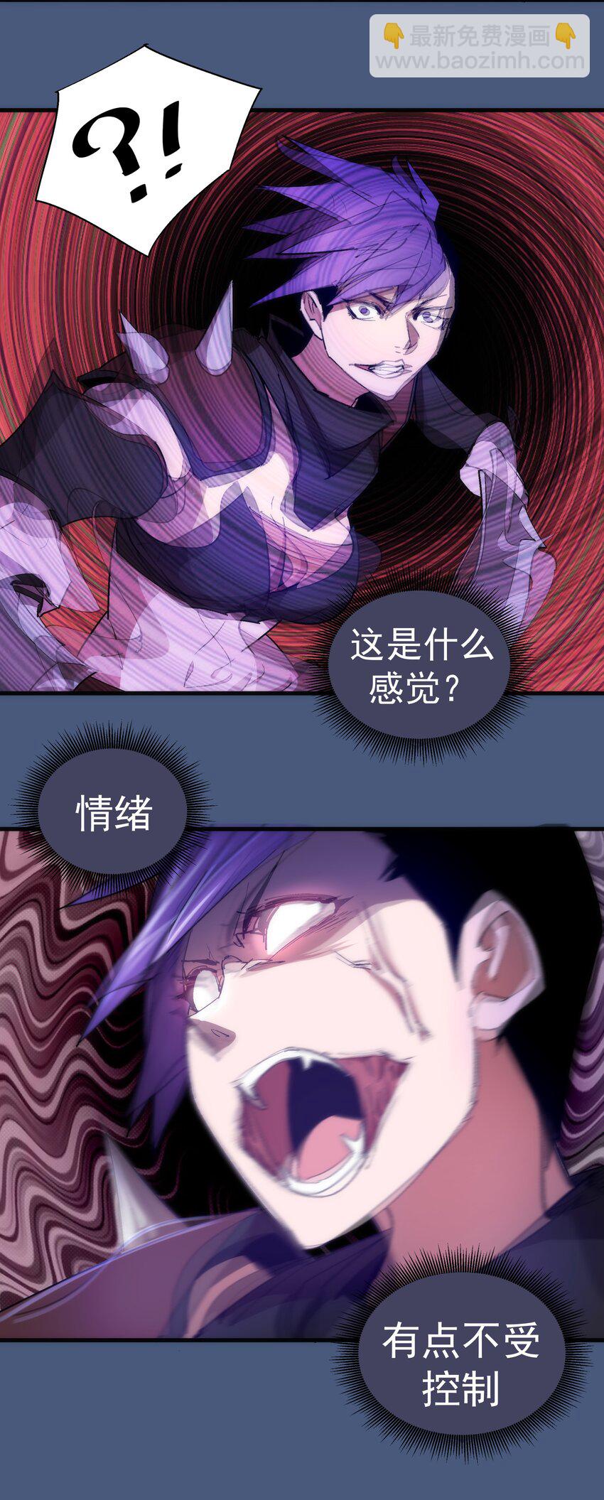 137 3vs3-第138话