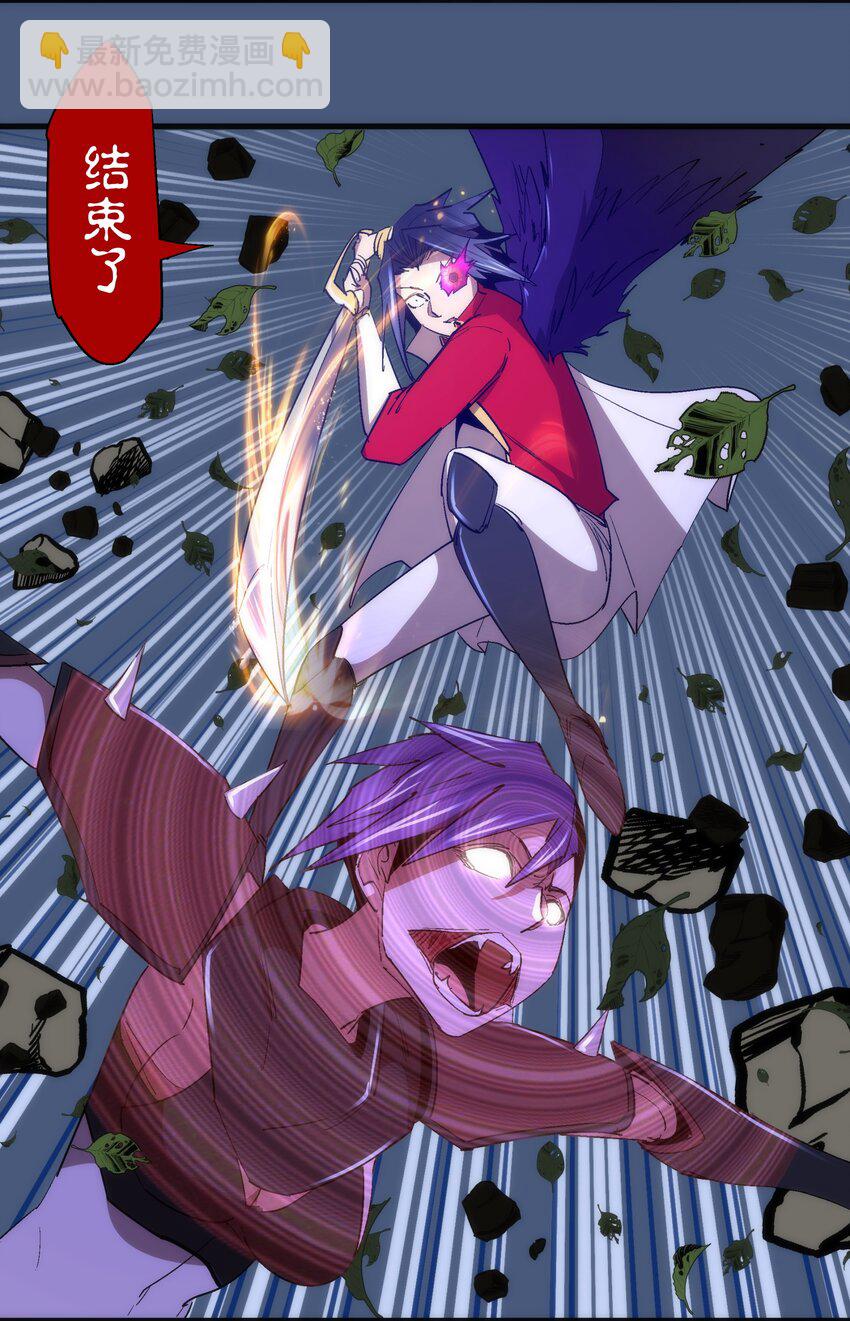 137 3vs3-第138话