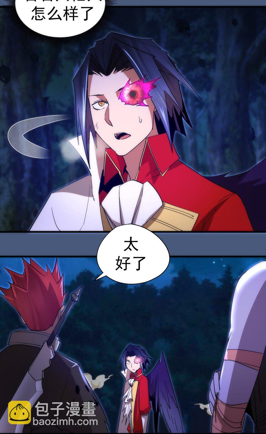 137 3vs3-第138话