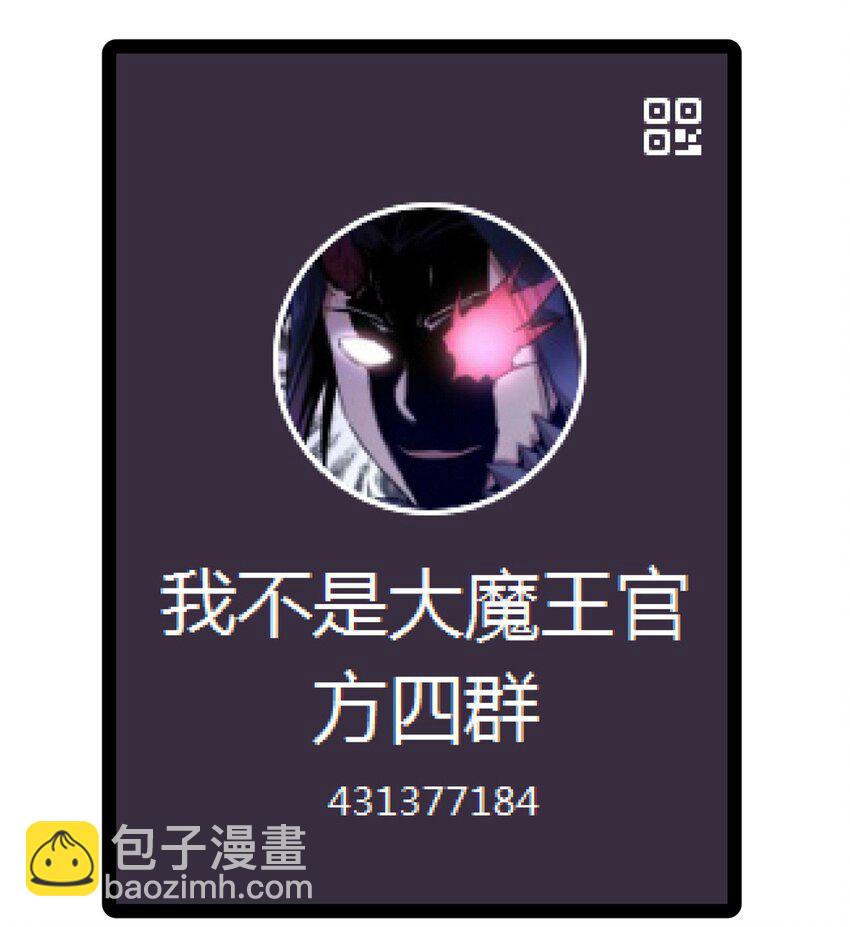 137 3vs3-第138话