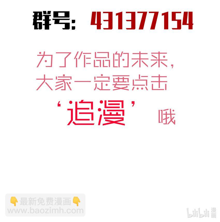 137 3vs3-第138话