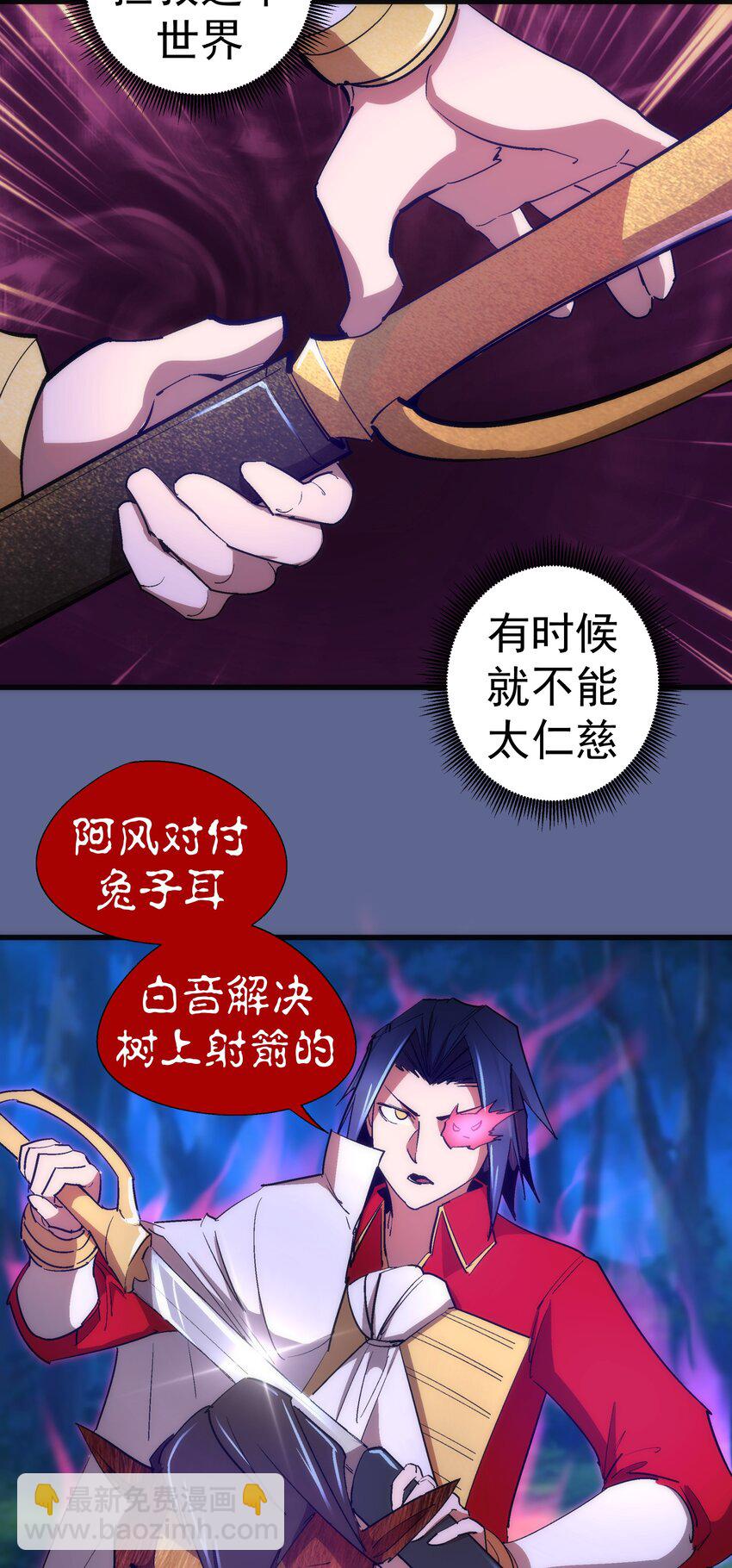 137 3vs3-第138话