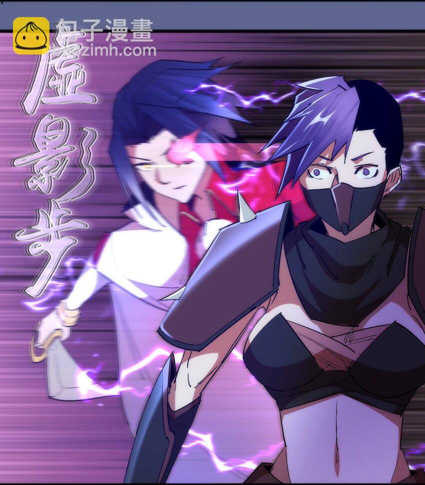 137 3vs3-第138话