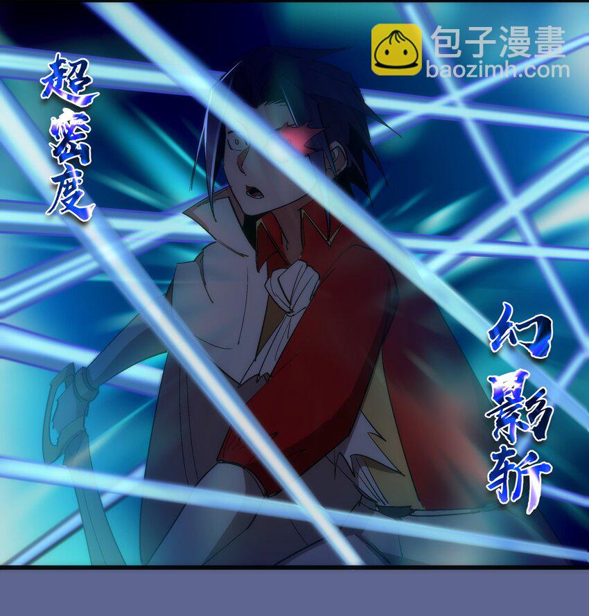 137 3vs3-第138话
