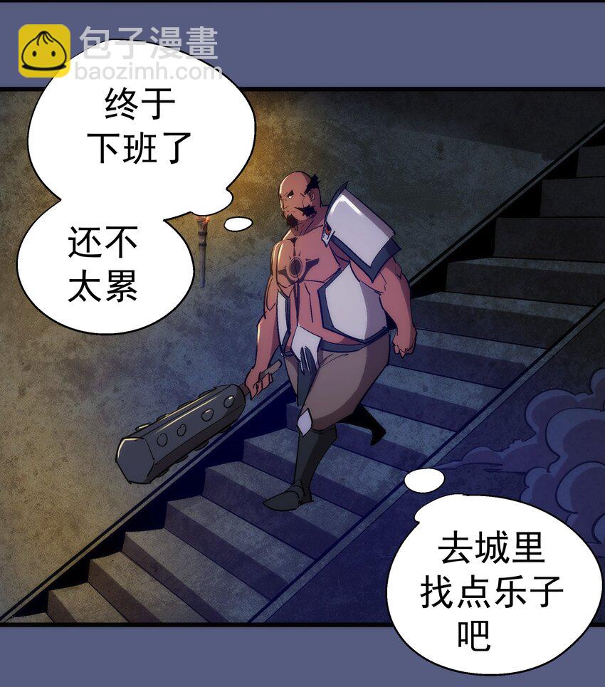 139 伯爵府舞会-第140话