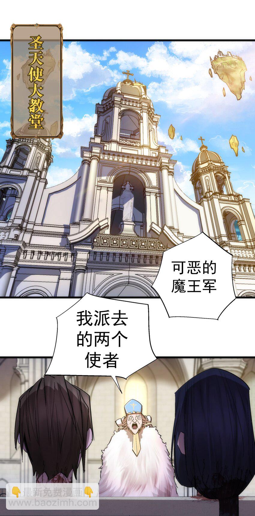 139 伯爵府舞会-第140话
