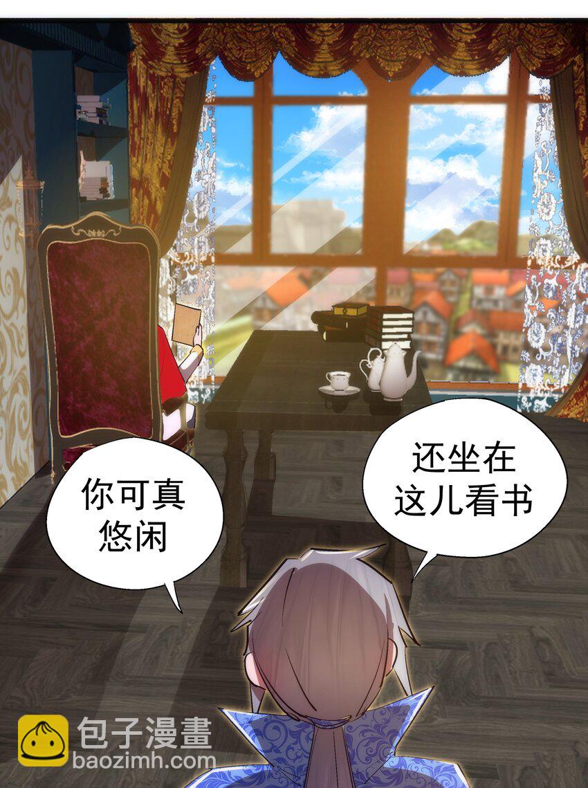 139 伯爵府舞会-第140话