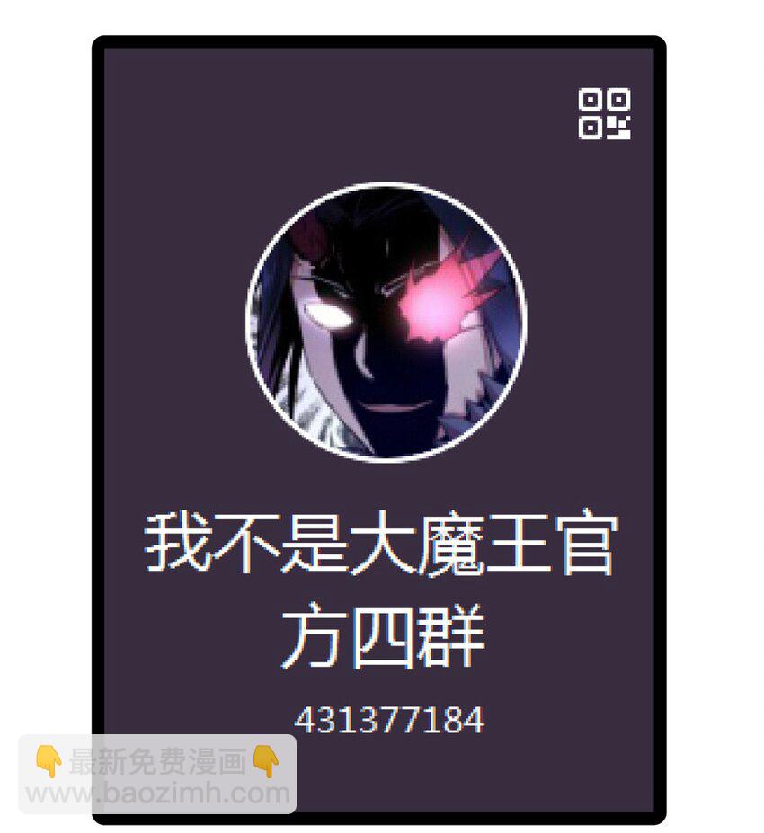 139 伯爵府舞会-第140话