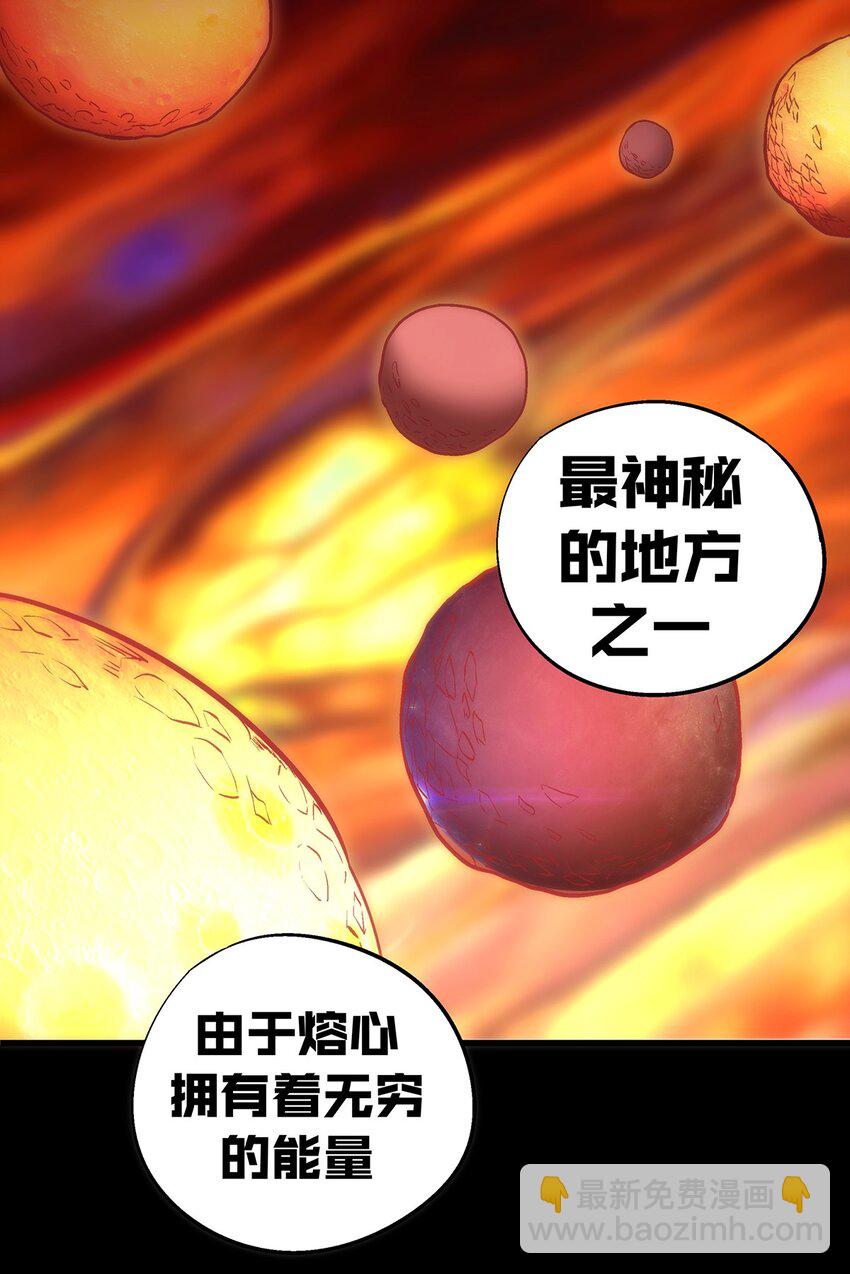 014 联合(1/2)-第14话