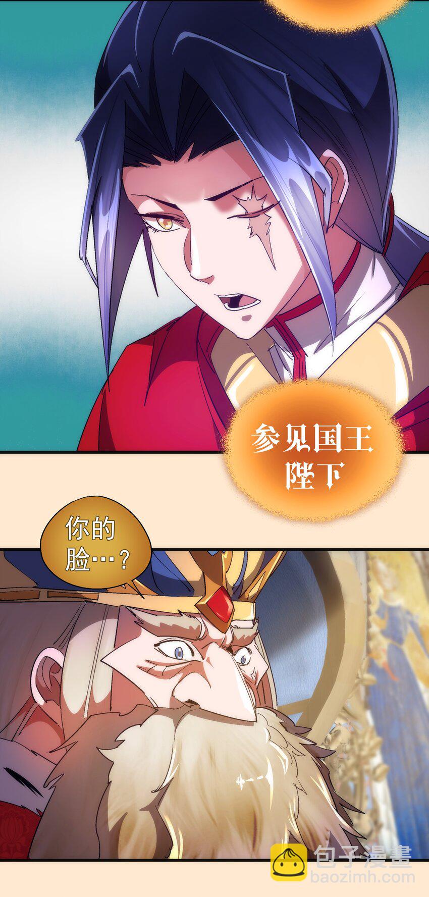 141 救场-第142话