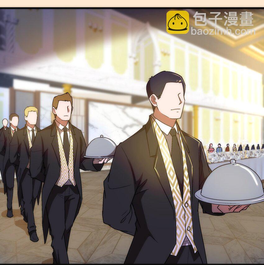 141 救场-第142话