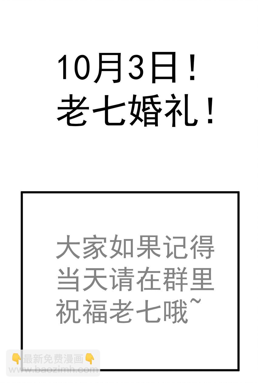141 救场-第142话