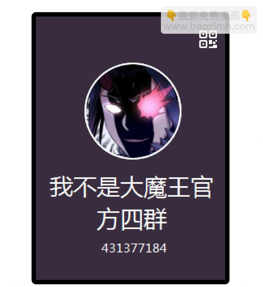 141 救场-第142话