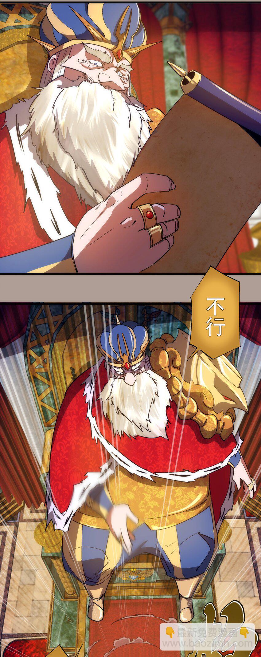 143 凯旋(1/2)-第144话