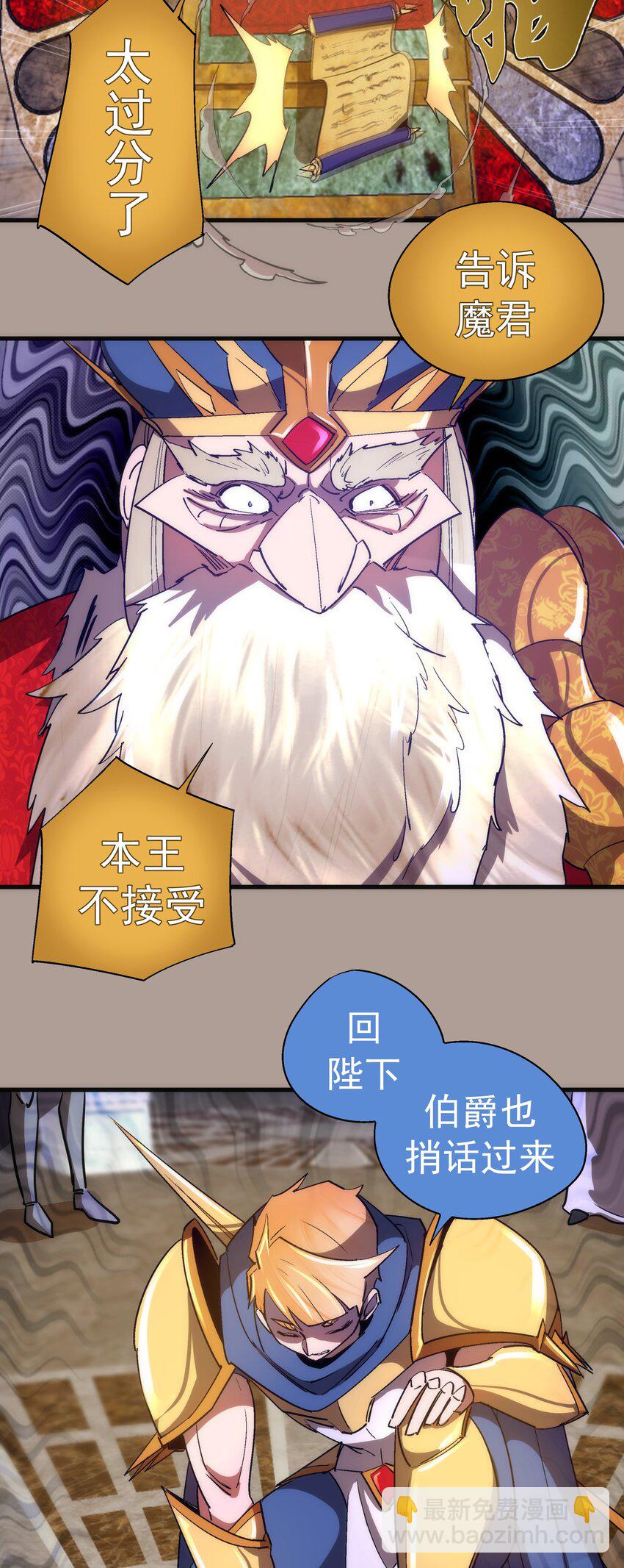 143 凯旋(1/2)-第144话