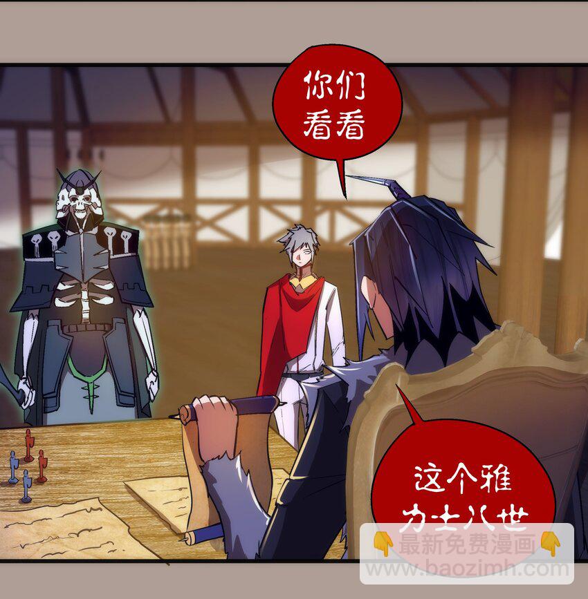 143 凯旋(1/2)-第144话