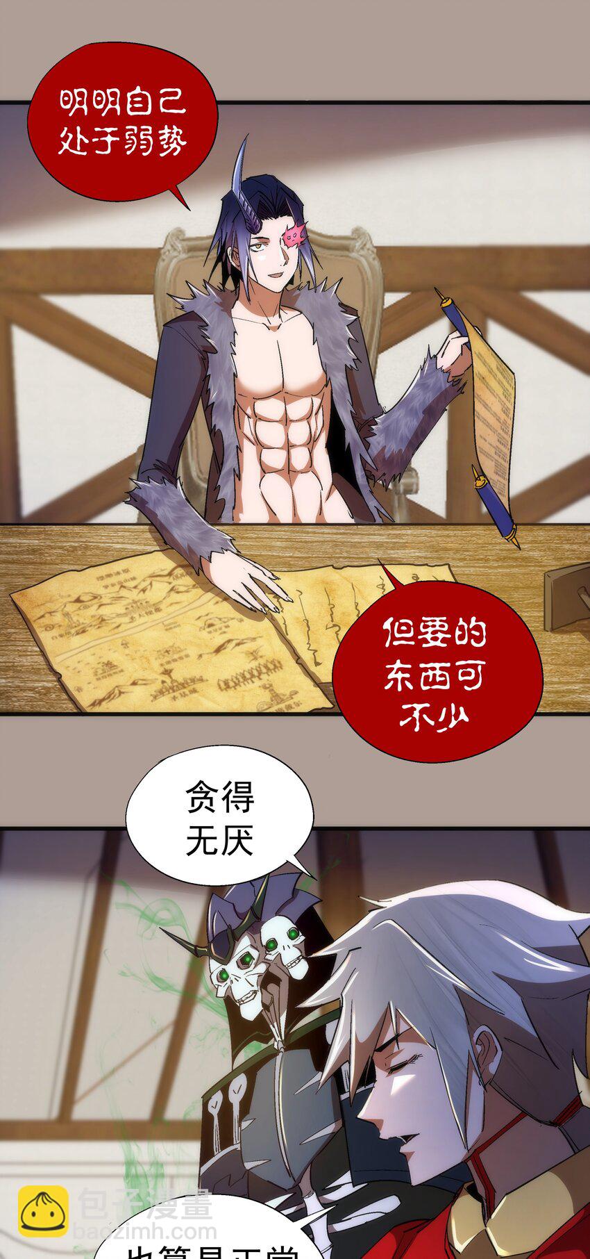 143 凯旋(1/2)-第144话
