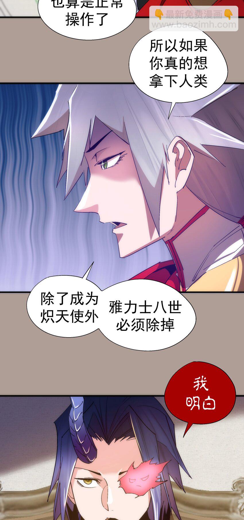 143 凯旋(1/2)-第144话