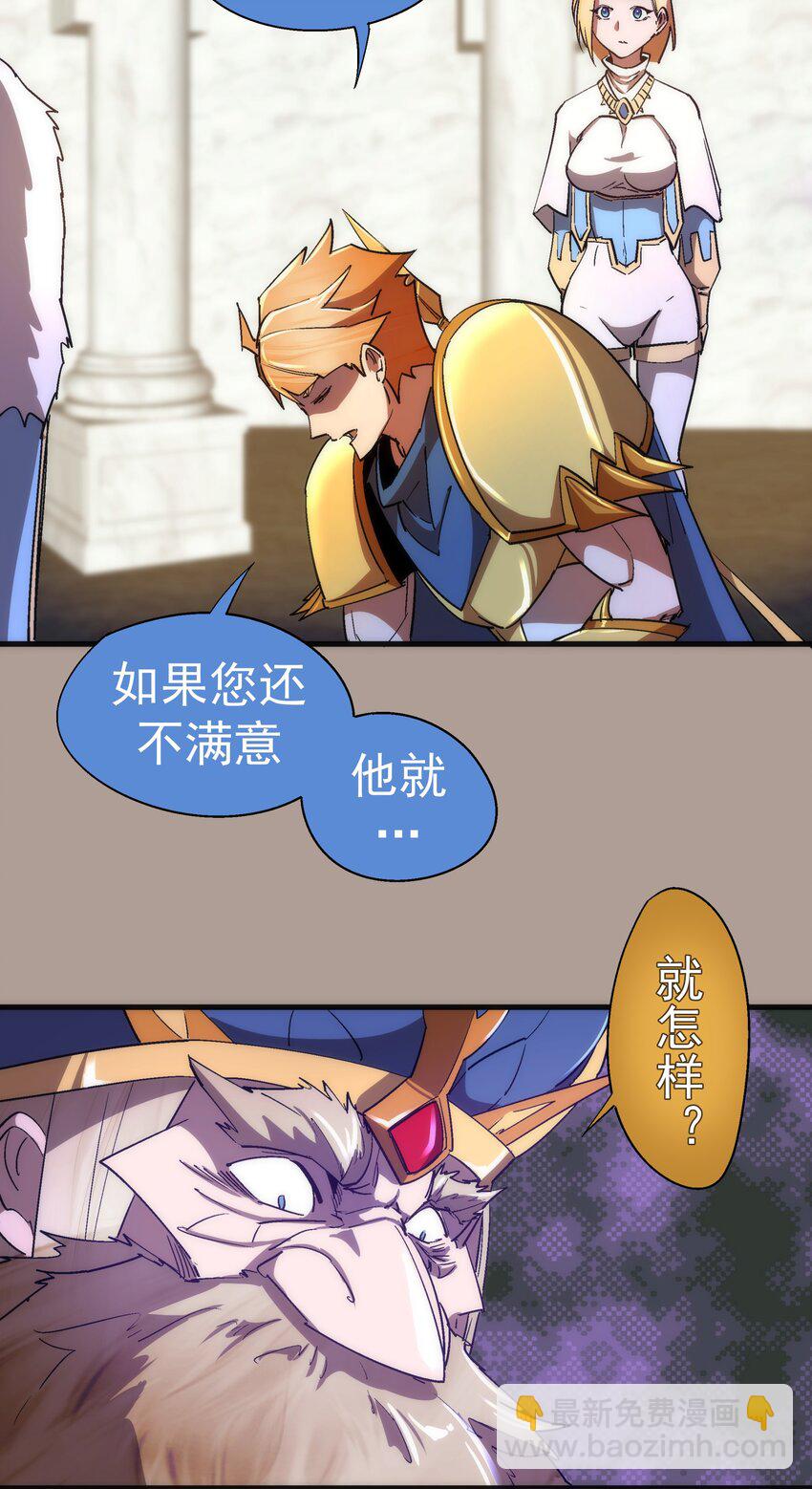 143 凯旋(1/2)-第144话