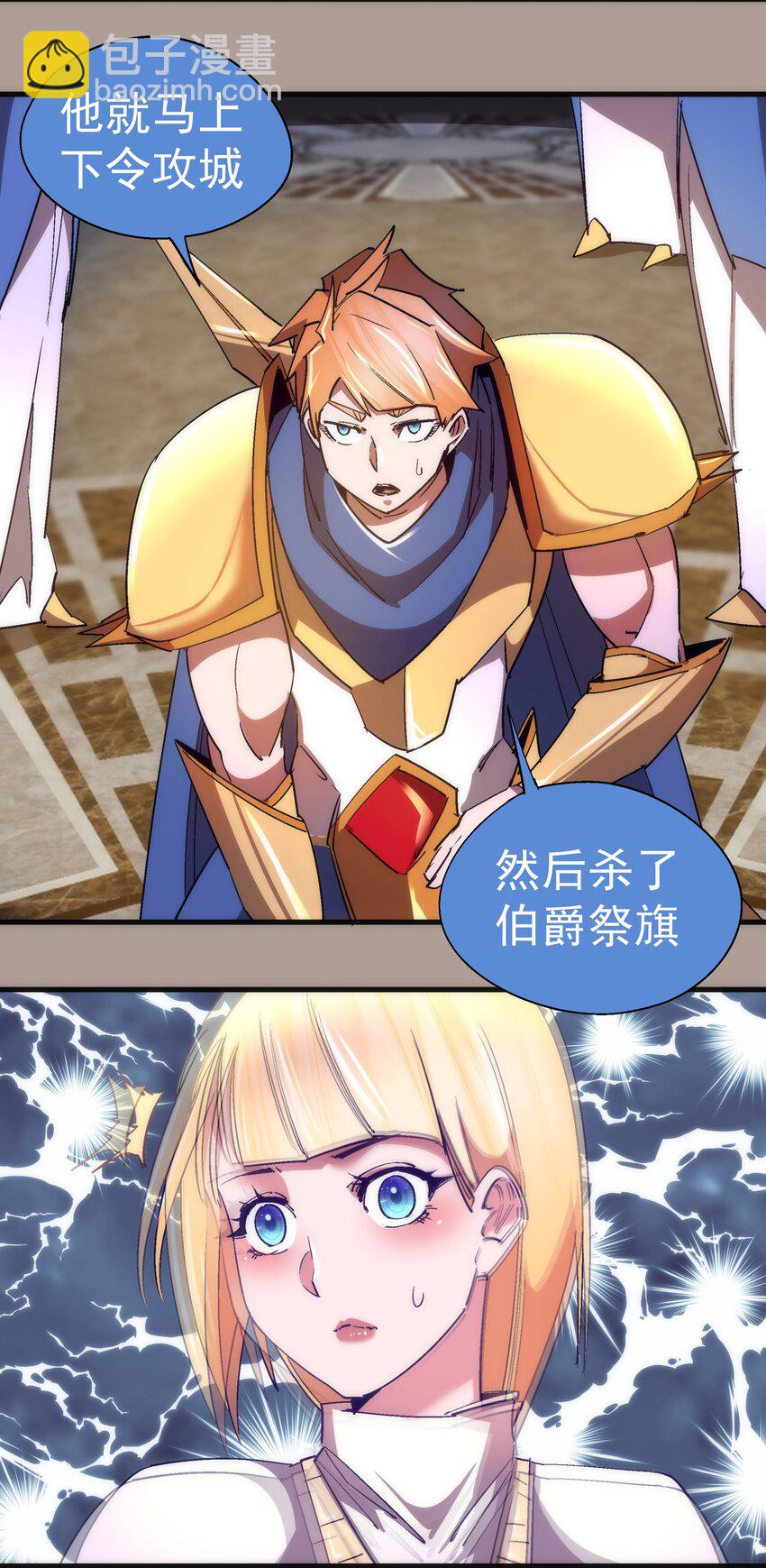 143 凯旋(1/2)-第144话
